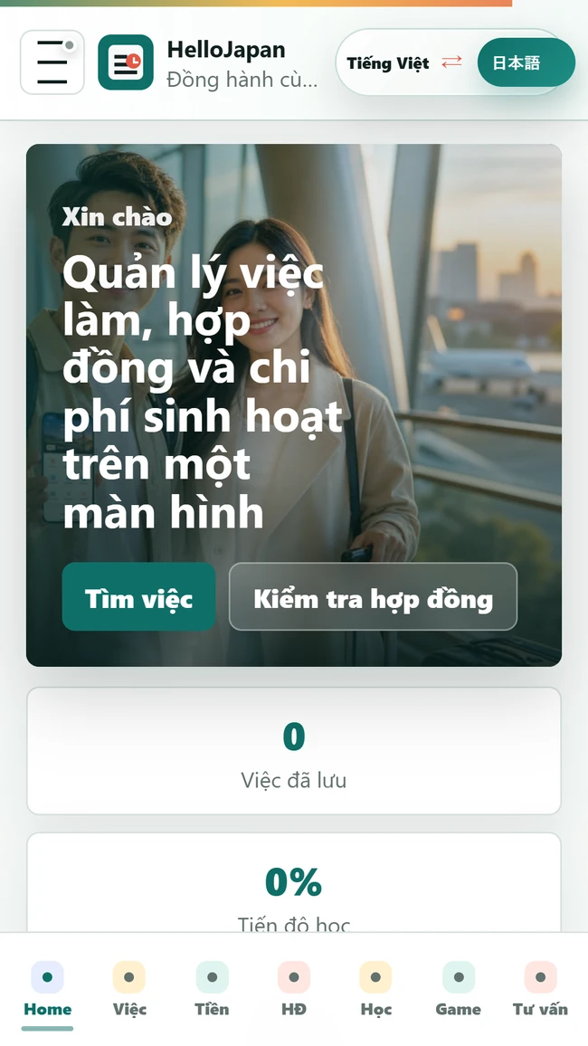 Học Nhật cho sinh viên Việtのアプリ画面